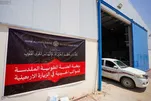 Оғози тақсими маводи ниёз ба мавкибҳои Арбаин аз ҷониби Остони муқаддаси Алавӣ