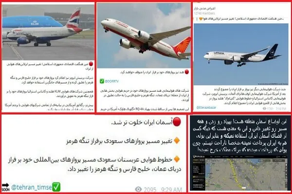 هیچ تغییر مسیری در پرواز شرکت‌های خارجی ایجاد نشده است
