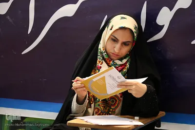 آزمون سراسری حفظ و مفاهیم قرآن کریم در البرز