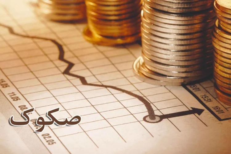 50 هزار میلیارد ریال اوراق منفعت جدید در راه فرابورس