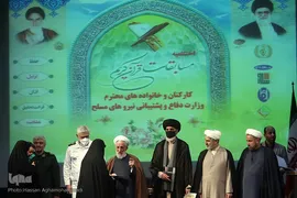 مراسم اختتامیه سی و هفتمین دوره مسابقات قرآن کارکنان پایور، وظیفه و خانواد‌ه‌های کارکنان وزارت دفاع و پشتیبانی نیروهای مسلح