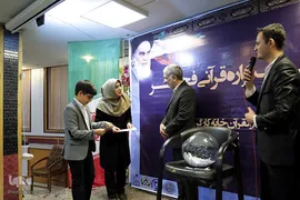جشنواره قرآنی فجر دارالقرآن خانه کارگر