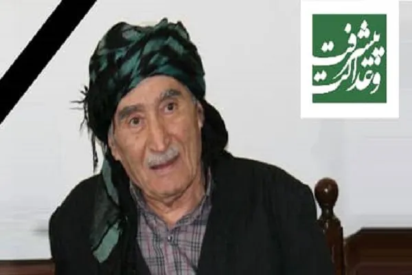 امام‌جمعه سابق سنندج دار فانی را وداع گفت