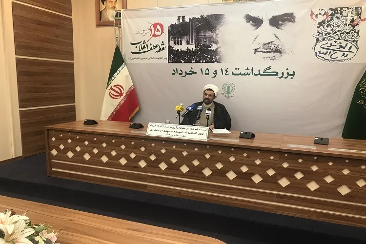 «خمینی(ره) حقیقت ماندگار»؛  شعار محوری مراسم 14 و 15 خرداد