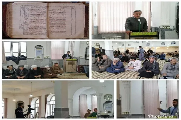 قرآن مرمت شده مولان‌آباد سقز رونمایی شد