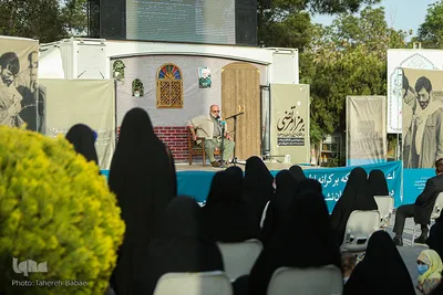 بیست‌وهشتمین مراسم بزرگداشت سالروز شهادت سید مرتضی آوینی