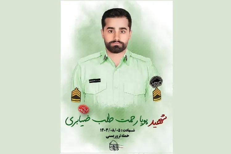 وداع با پیکر شهید «پویا رحمت‌طلب» در بندر انزلی