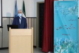 دانشنامه‌ آزادگان؛ بیان تاریخ مقاومت و منبعی برای تحقیقات نسل جوان