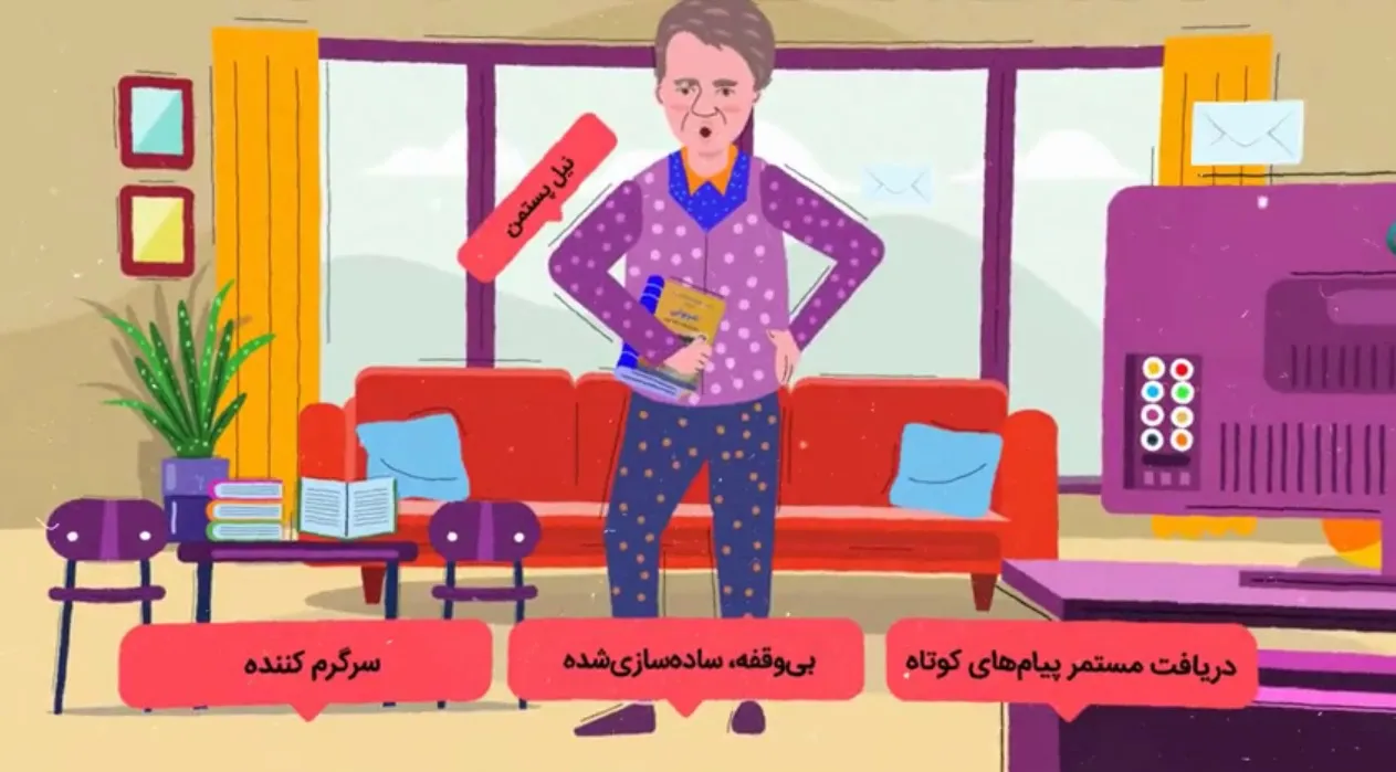 چگونه مغز ما تلویزیونی می‌شود + فیلم