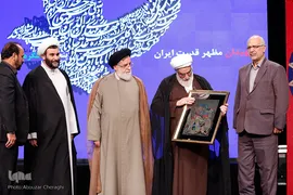 پنجمین کنگره ملی روز بزرگداشت شهید 