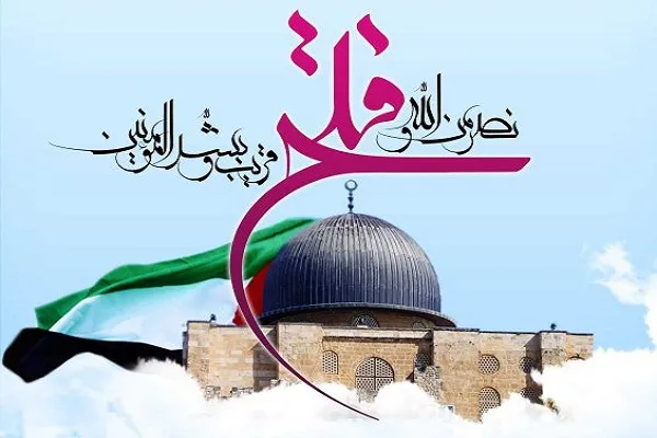 قراری از جنس قرآنیان در حمایت از فلسطین