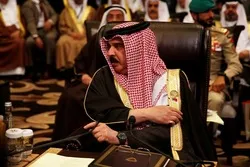 Oposisi Bahrain Tidak Mendapatkan Keanggotaan dalam Himpunan Sosial