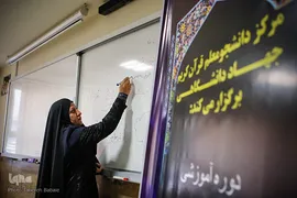 برگزاری اردوی طرح دانشجومعلم قرآن کریم
