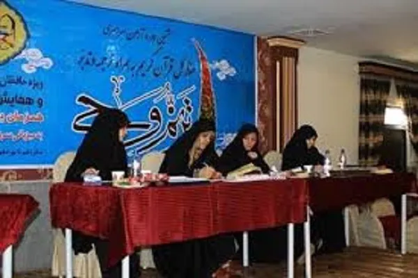 حضور 273  حافظ کل عضو مهد قرآن در مرحله استانی آزمون «ترنم وحی»
