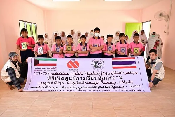 إفتتاح مركز لتحفيظ القرآن الكريم في تايلاند