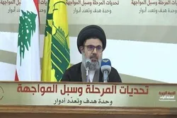 Sayyid Safiyuddin: Gushewar Amurka A Gabas Ta Tsakiya Za Ta Kawo Babban Sauyi A duniyar Musulmi