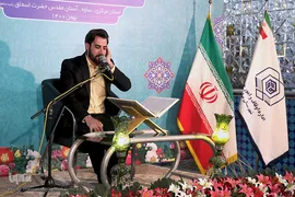 مهدی غلام نژاد، قاری بین المللی قرآن کریم 