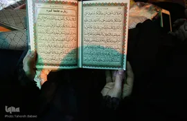 مراسم تحویل سال در حرم حضرت عبدالعظیم حسنی(ع)
