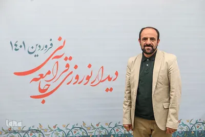 هشتمین دیدار نوروزی جامعه قرآنی