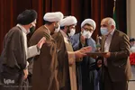 کنگره بین‌المللی نهج‌البلاغه در اصفهان