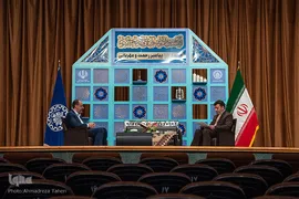 مراسم اختتامیه سی و پنجمین جشنواره قرآن و عترت دانشجویان کشور در دانشگاه صنعتی اصفهان