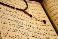 An Bude Sabuwar Cibiyar Hardar Kur’ani Ta Makafi A Dagistan