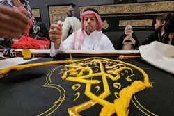 Exposition à La Mecque sur la fabrication du drap de la Kaaba