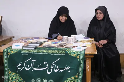 جشن قرآنی فجرِ ظهور در شیراز