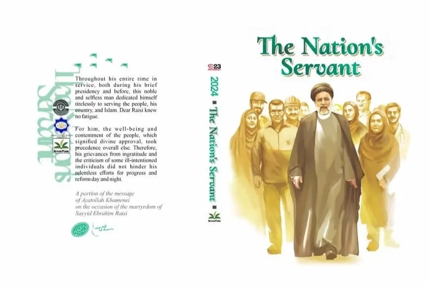 Publication de la traduction anglaise du livre « Serviteur de la nation » au Nigéria