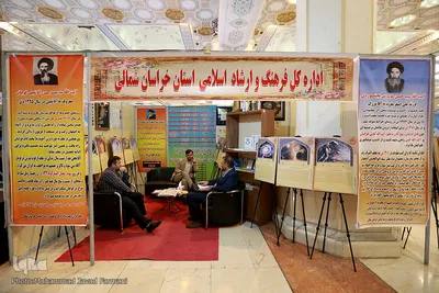 نگاهی به حضور نهادها و ارگان ها در بیست و هفتمین نمایشگاه بین المللی قرآن کریم