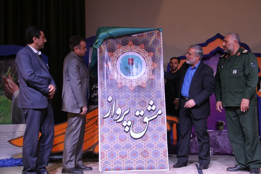 اپلیکیشن و کتاب شهدای دانشجوی چهارمحال و بختیاری رونمایی شد