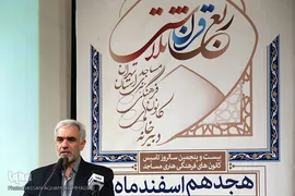 مرتضی طاهریان، معاون فرهنگی، هنری و آموزش ستاد عالی کانون‌های فرهنگی هنری مساجد 