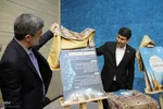 سفر وزیر ارتباطات و فناوری اطلاعات به یزد