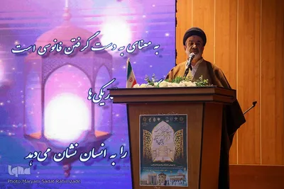 اختتامیه 27 جشنواره قرآنی دانشجویان پیام نور کشور