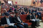مراسم آبروی شهر