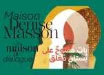 Le Maroc lance un appel à projets sur le fait religieux et le dialogue interculturel