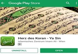 « Le cœur du Coran » en allemand