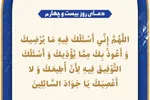 طرح | دعای روز بیست‌وچهارم ماه رمضان