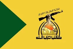 Es gibt keine Rechtfertigung für den US-Angriff auf die Haschd al-Schaabi / Bestattungszeremonie für die Märtyrer findet am Samstag statt