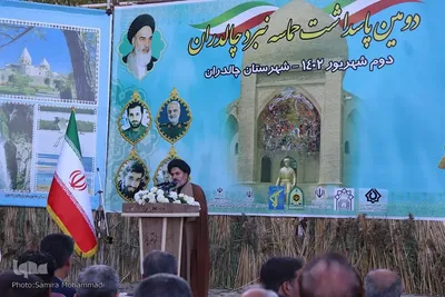 مراسم پاسداشت حماسه نبرد چالدران