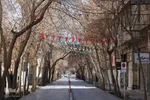 آذین بندی دهه فجر‎‎ اصفهان