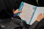 اختتامیه سومین جشنواره دستاورد‌ها و توانمندی‌های دانشجویان پیام نور کشور در اصفهان