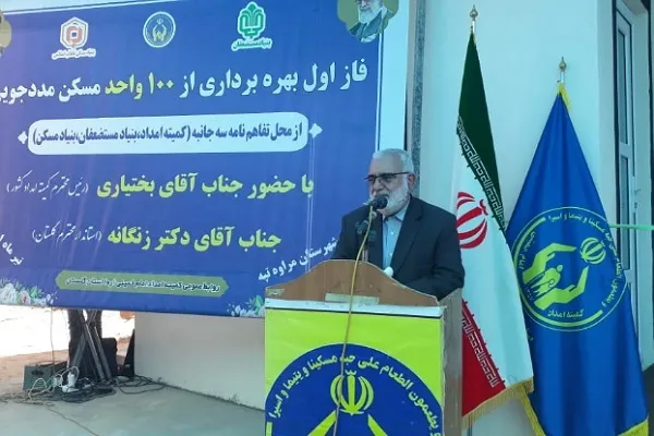 ساخت ۱۰ هزار مسکن برای مددجویان گلستانی