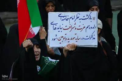 اجتماع بزرگ «یوم الحسین(ع)» در اصفهان