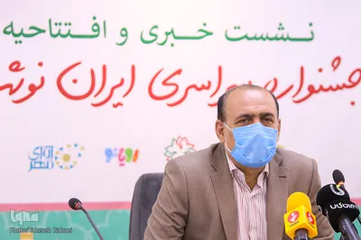 آیین افتتاح جشنواره رونمایی از محصولات نوشت افزار ایرانی اسلامی