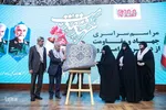همایش سراسری جهاد و مقاومت از دیروز تا امروز