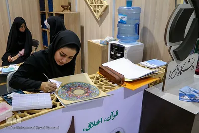 بخش دانشگاهیان نمایشگاه قرآن کریم 