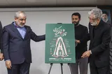 افتتاحیه همایش ملی قانون و قانونگذاری در منظومه فکری شهید آیت‌الله العظمی امام خامنه‌ای