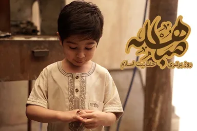 فیلم | مِهر و مُهر خاتم‌بخشی امیرالمؤمنین(ع) در حدیث کودکان
