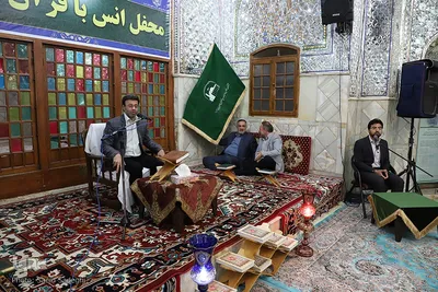 محفل انس با قرآن کریم در امامزاده سیدحمزه تبریز‎‎